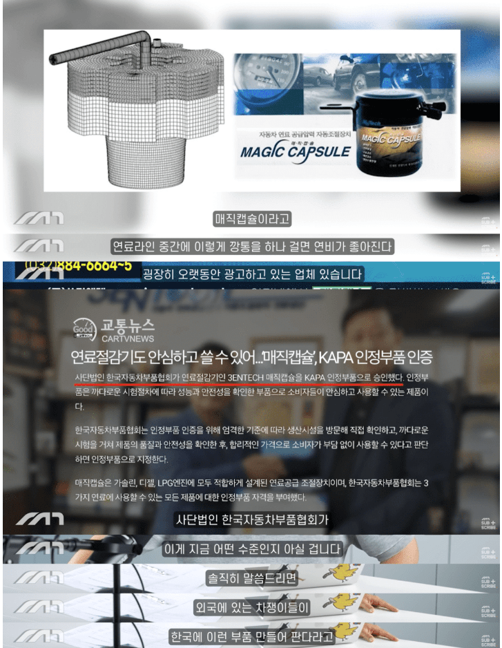 이게 무슨 개같은 정책이죠? 앞으로 차 사고나면 X같은 상황이 발생할 예정..  썸네일