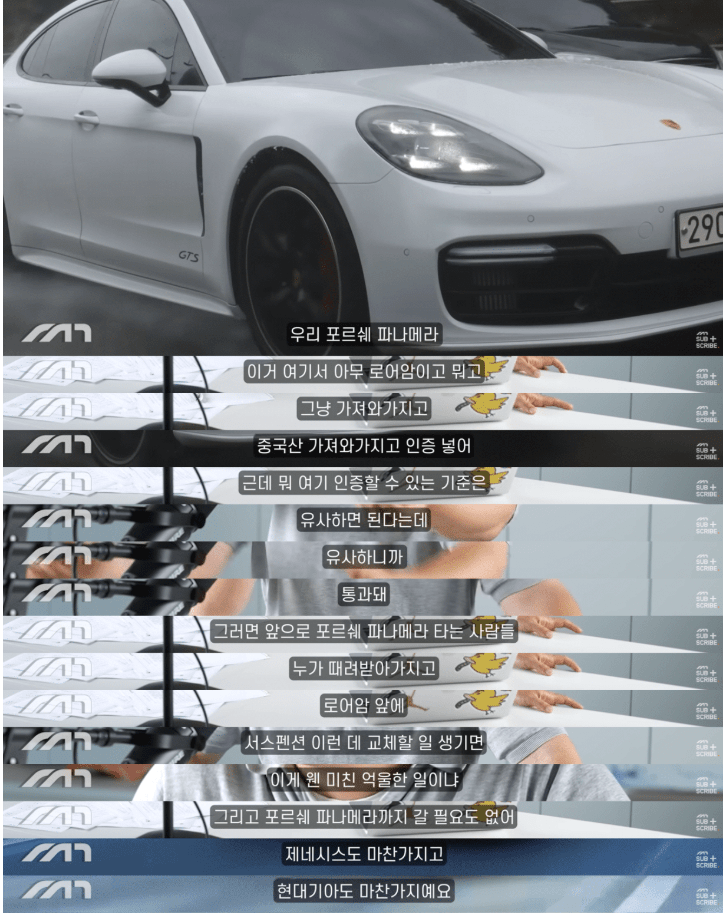 이게 무슨 개같은 정책이죠? 앞으로 차 사고나면 X같은 상황이 발생할 예정..  썸네일