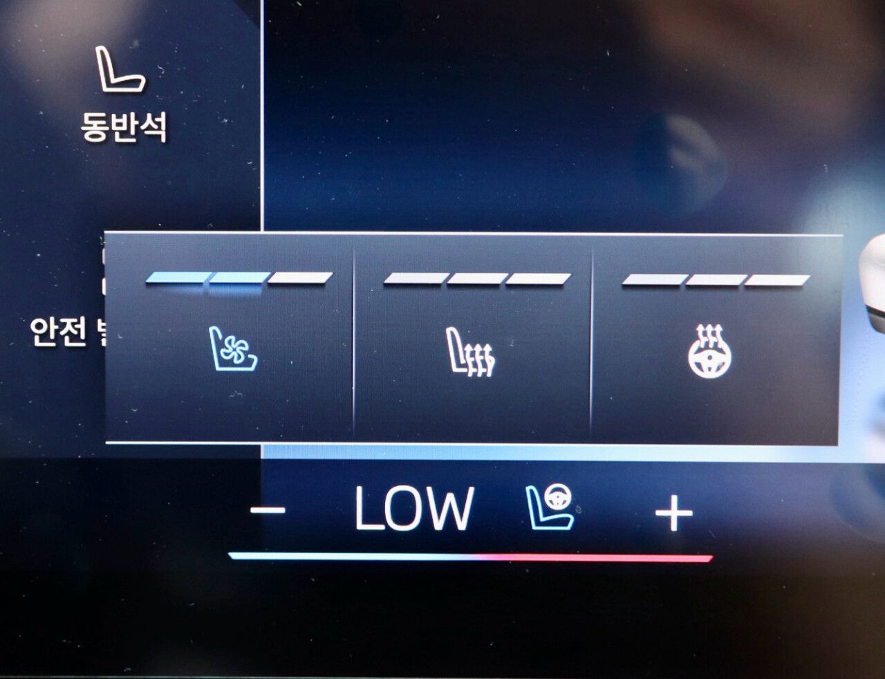 bmw 통풍시트 원래 소리만 크고 안시원한가요??  게시글 썸네일
