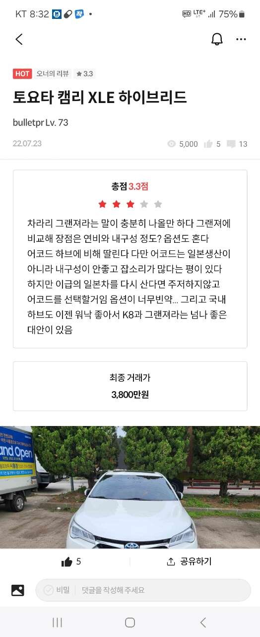 댓글 이미지