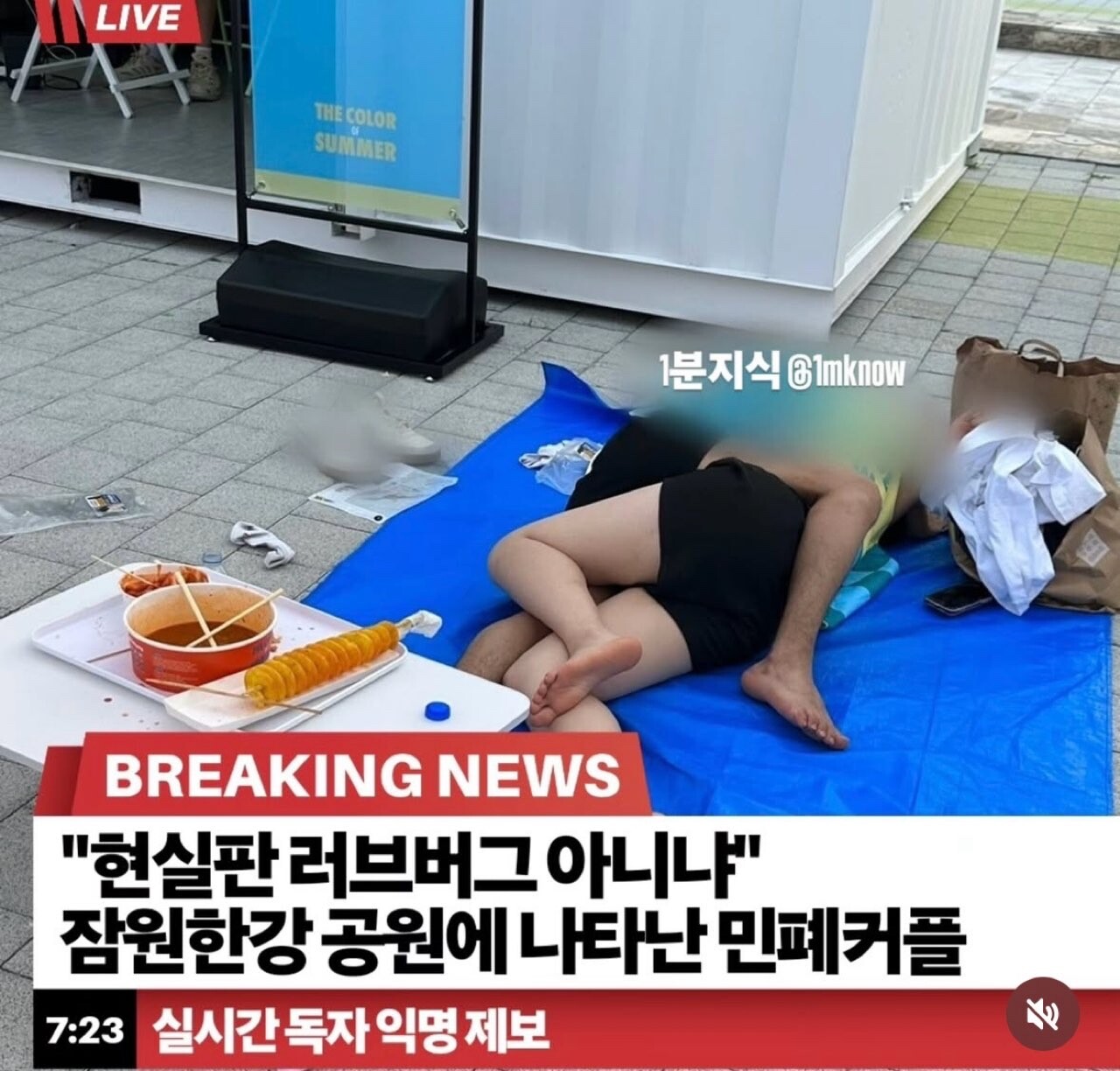 이여자는 왜 이런남자 만남?? 게시글 썸네일