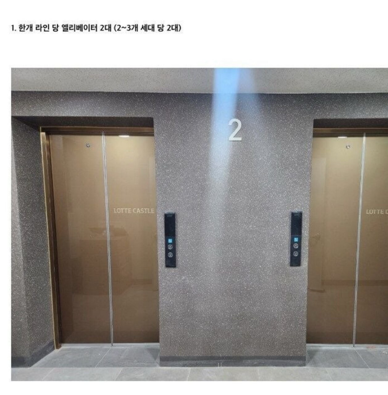 요즘 고급 아파트에 무조건 있다는 것들. jpg 게시글 썸네일