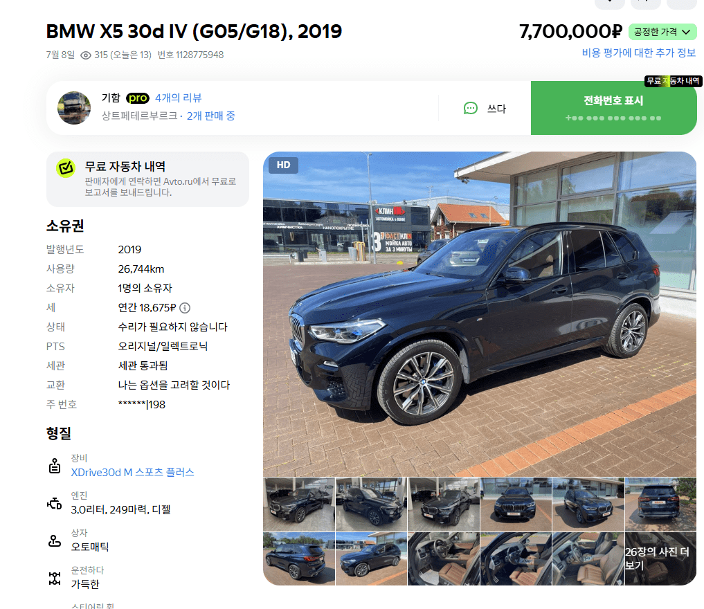 댓글 이미지