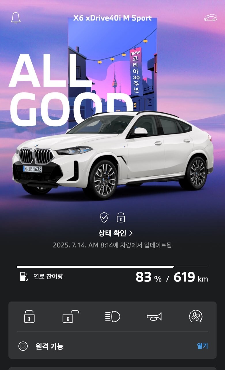 X6 30d에서 X6 40i로~ 디젤 가솔린 고민 하시는 분들께 도움이 되려나요? 이미지3