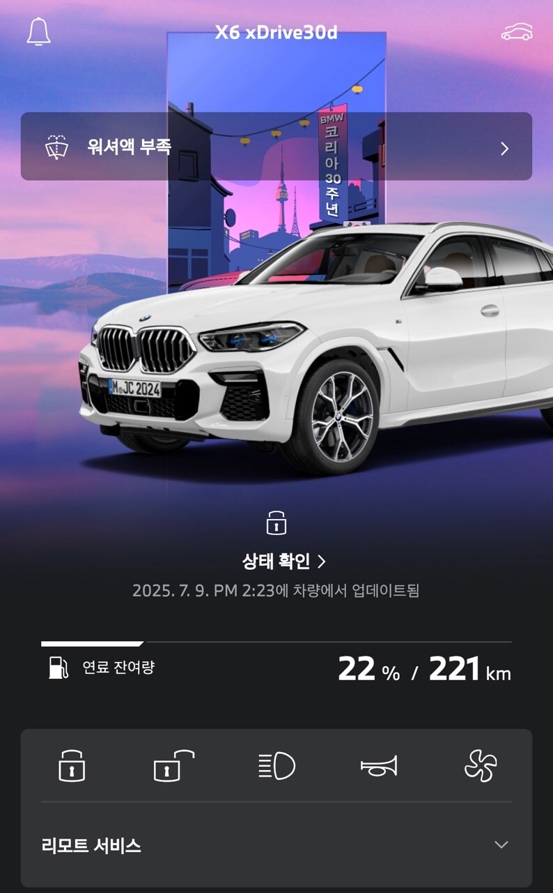 X6 30d에서 X6 40i로~ 디젤 가솔린 고민 하시는 분들께 도움이 되려나요? 이미지4