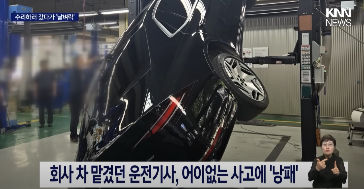 제네시스 수리하러 센터 갔다가 사고차 돼서 돌아옴  게시글 썸네일