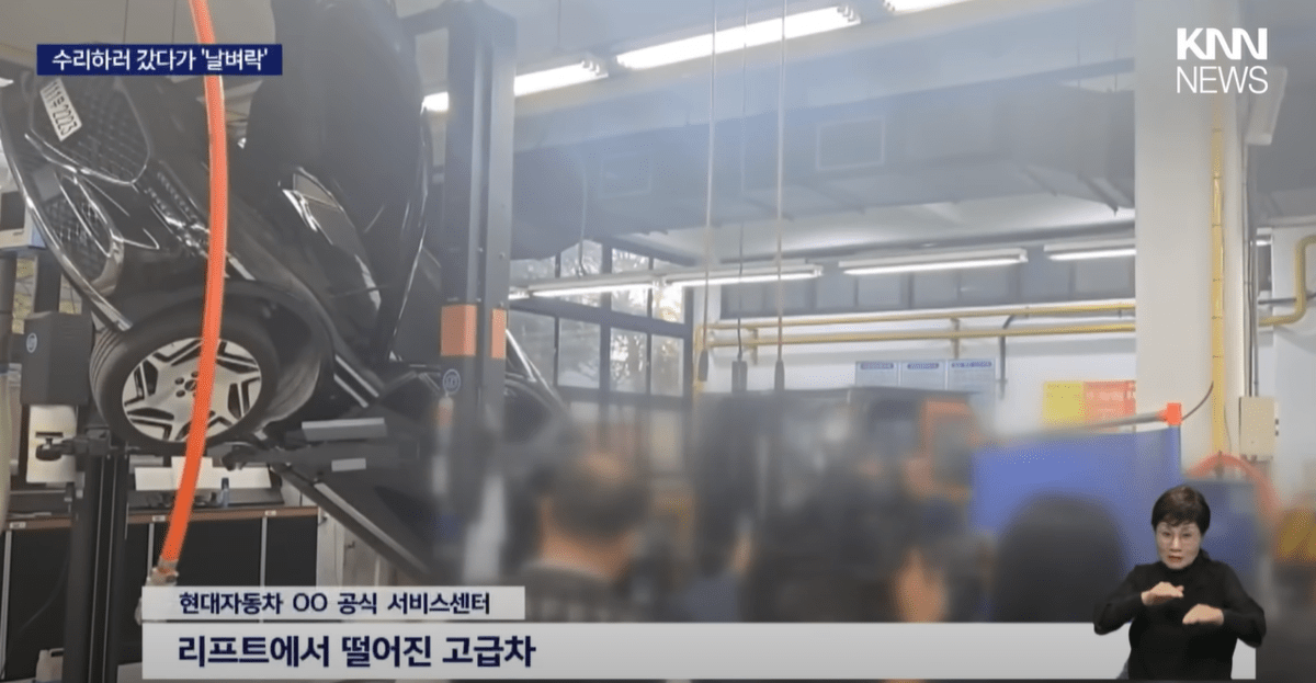 제네시스 수리하러 센터 갔다가 사고차 돼서 돌아옴  썸네일