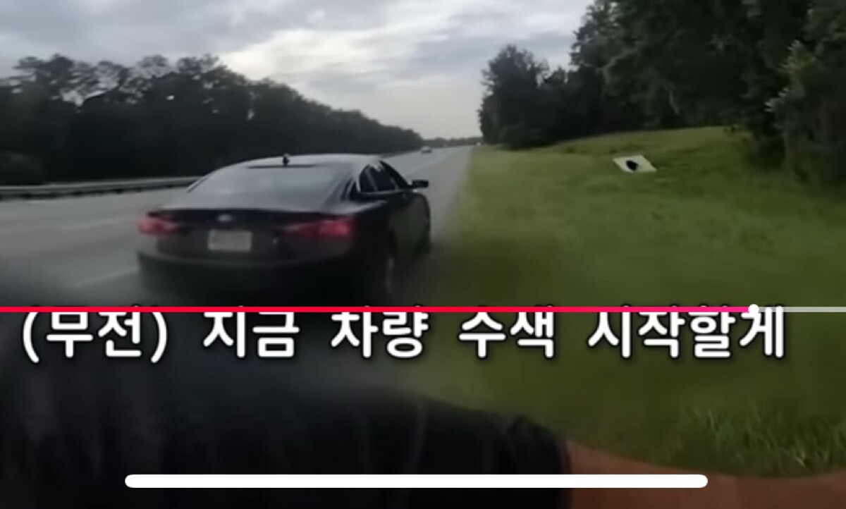 미국 천억대 사기꾼의 자기용 썸네일