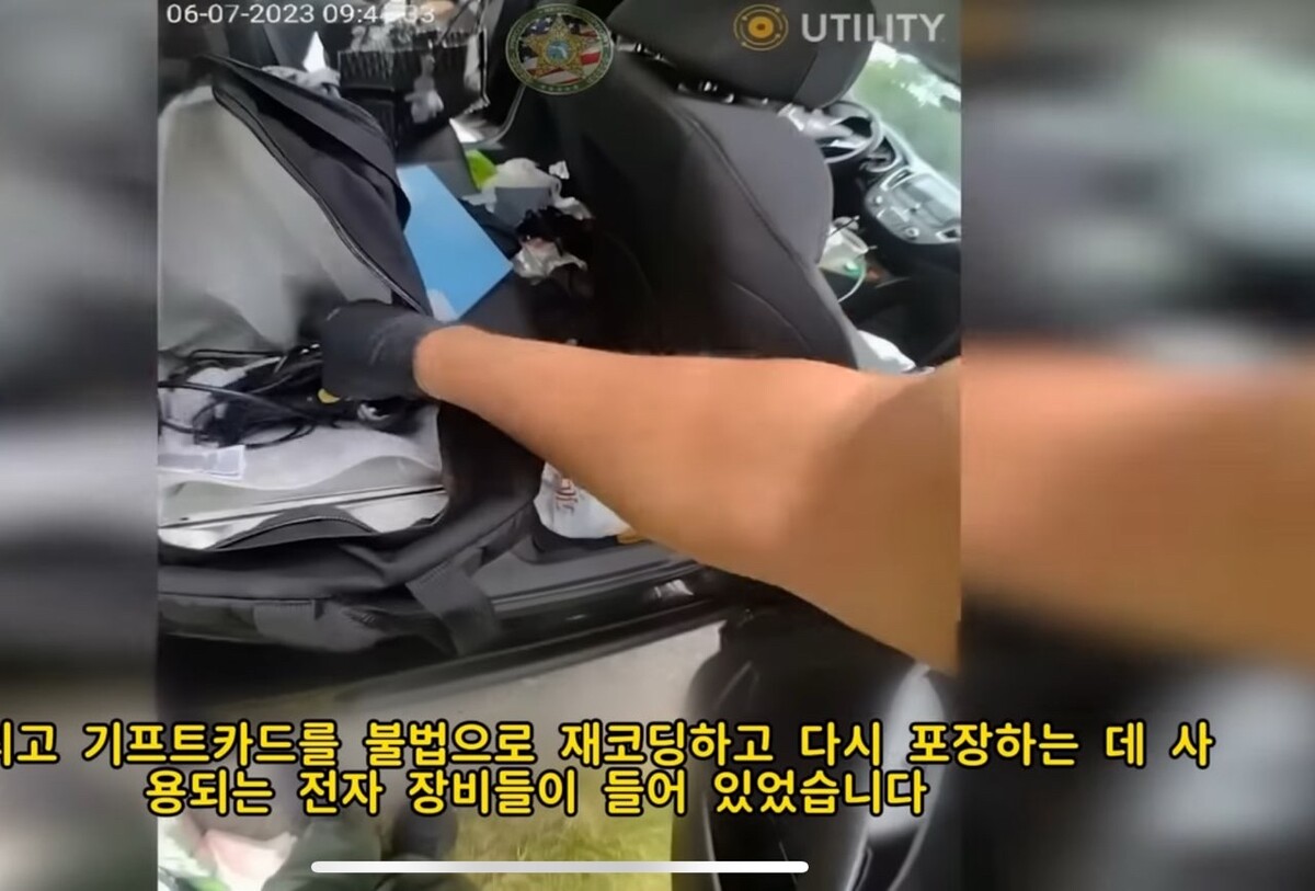 미국 천억대 사기꾼의 자기용 썸네일