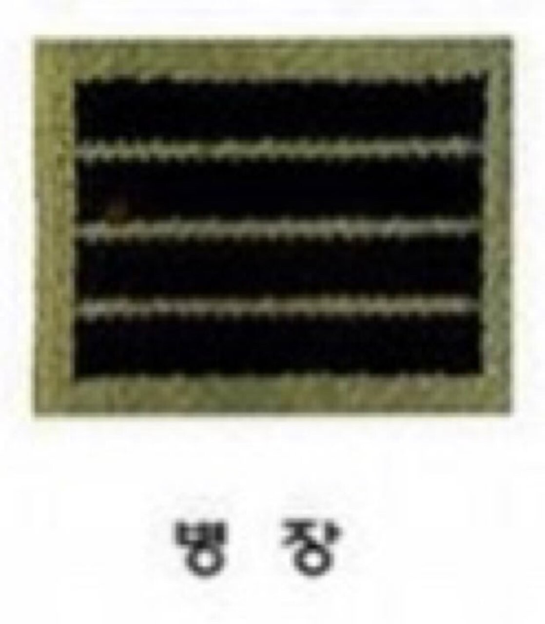 육군 병장의 하루 알려준다 (세금 먹고 사는 인간 같음) 게시글 썸네일