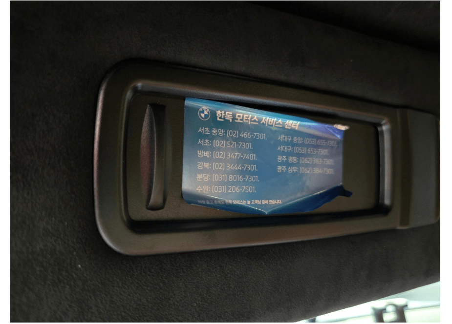 속보) BMW X7 전시차를 신차로 둔갑해서 판매 ㄷㄷ  썸네일