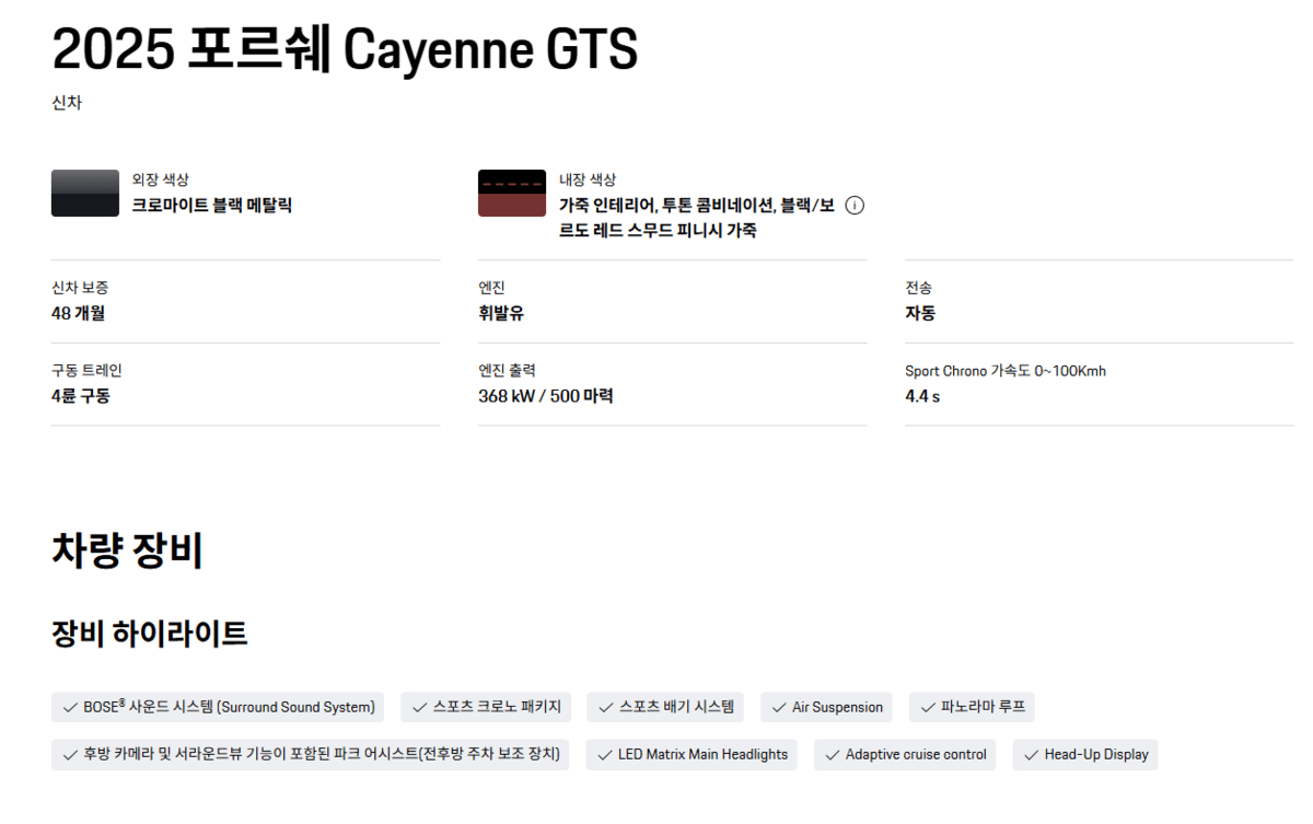 BMW와 포르쉐 고민 조심스레 문의드려봅니다. 썸네일