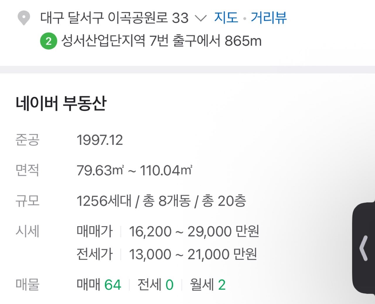 지방사는 50프로는 개같겠다 게시글 썸네일