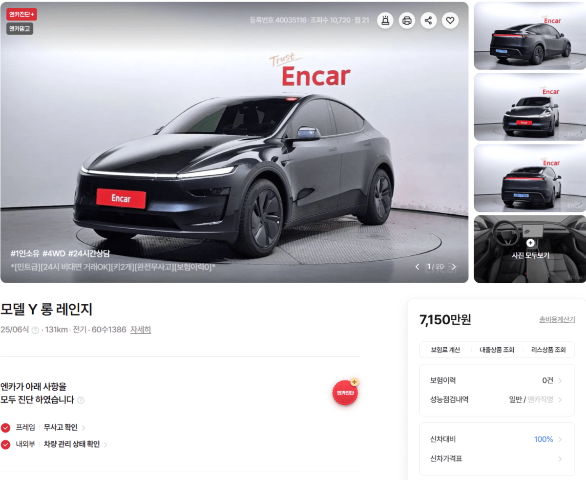 한 놈만 걸려라 인가유  썸네일