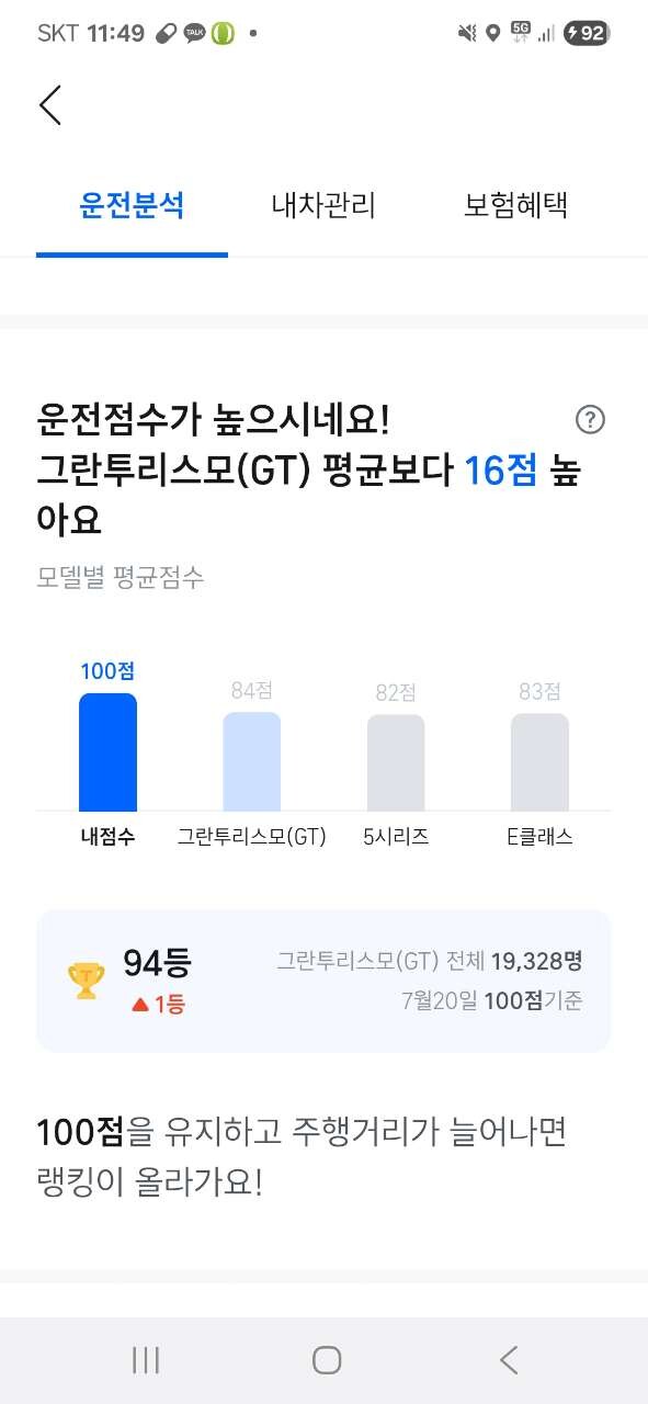 댓글 이미지