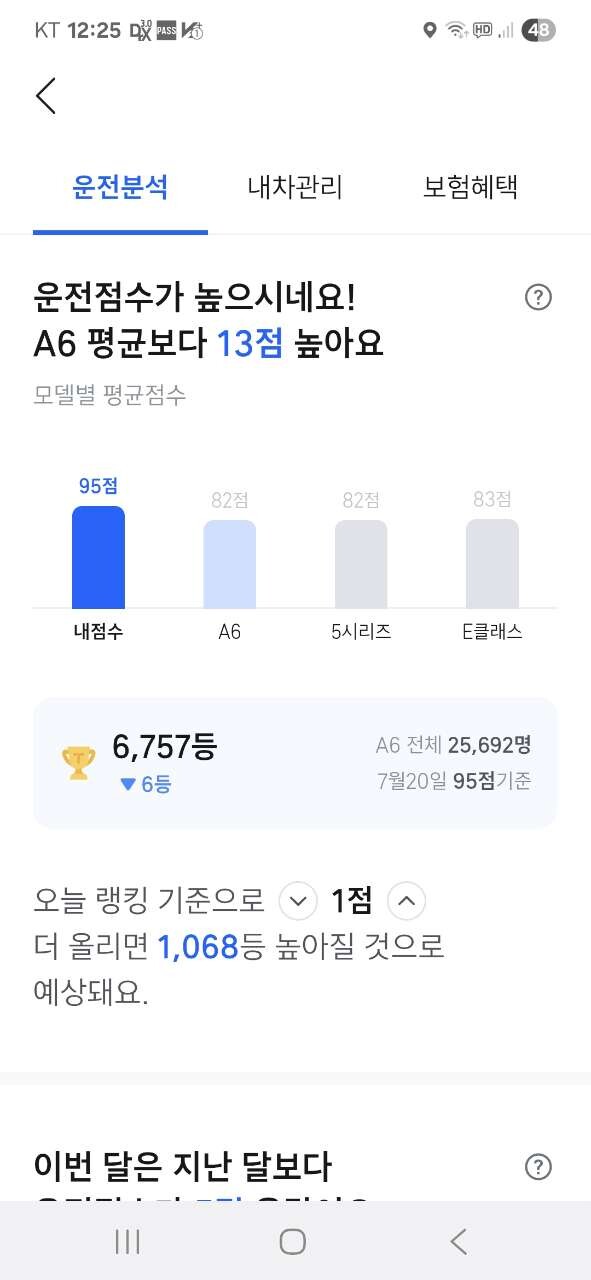 댓글 이미지
