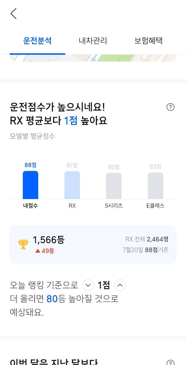 댓글 이미지