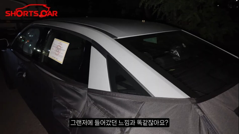 아반떼 풀체인지 떴습니다 ㄷㄷ  썸네일