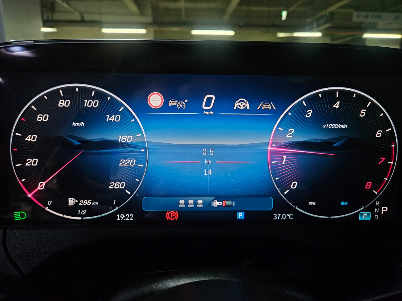 E200 AV 출고후기 이미지2