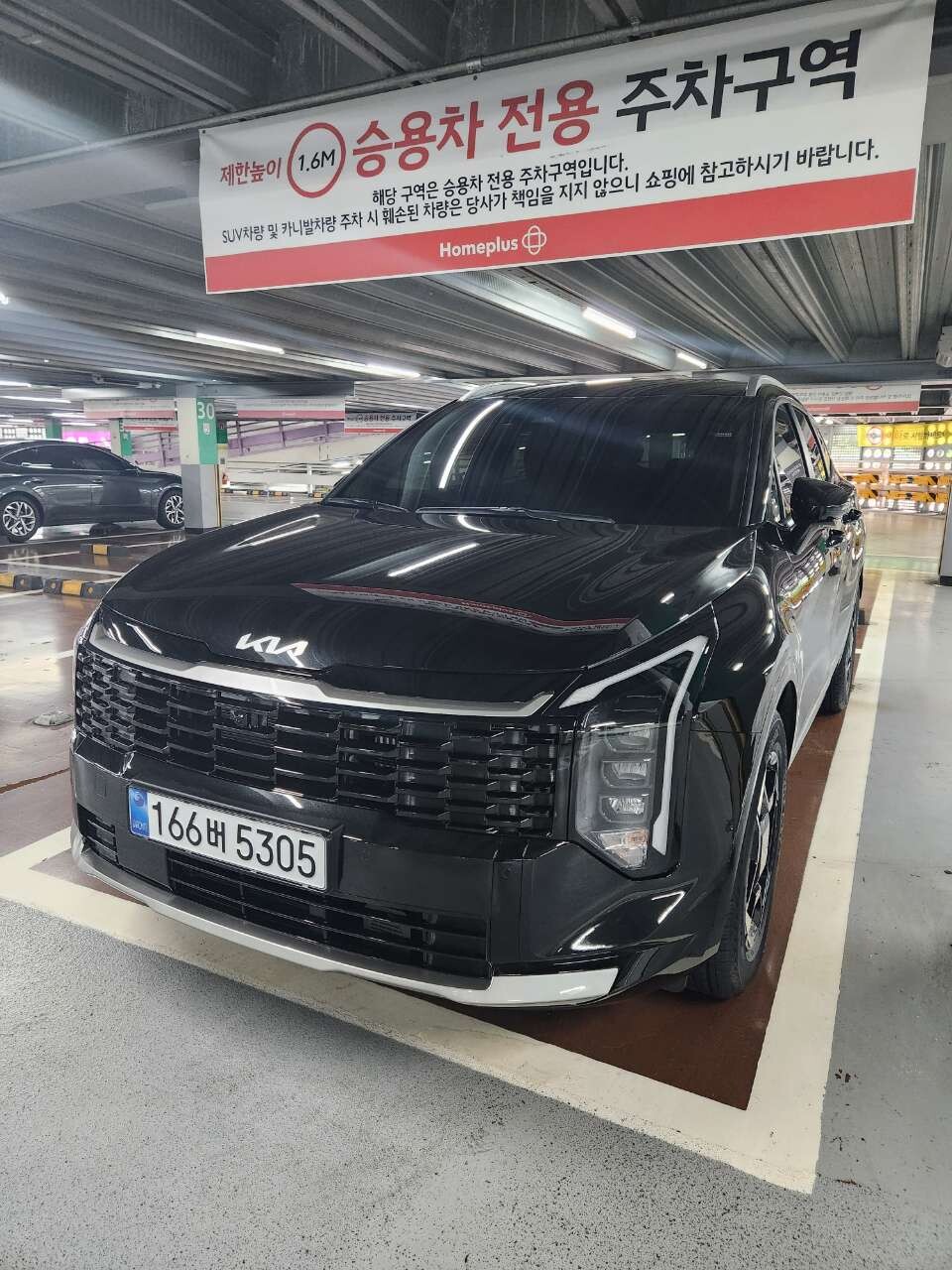 올 뉴 스포티지 하브 썸네일