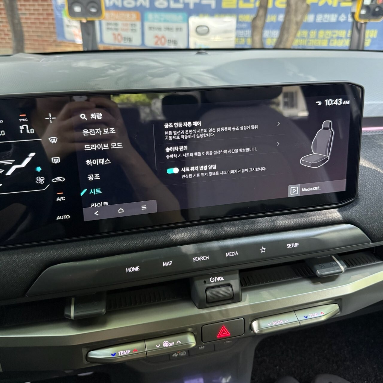 Ev3 출고 이미지2