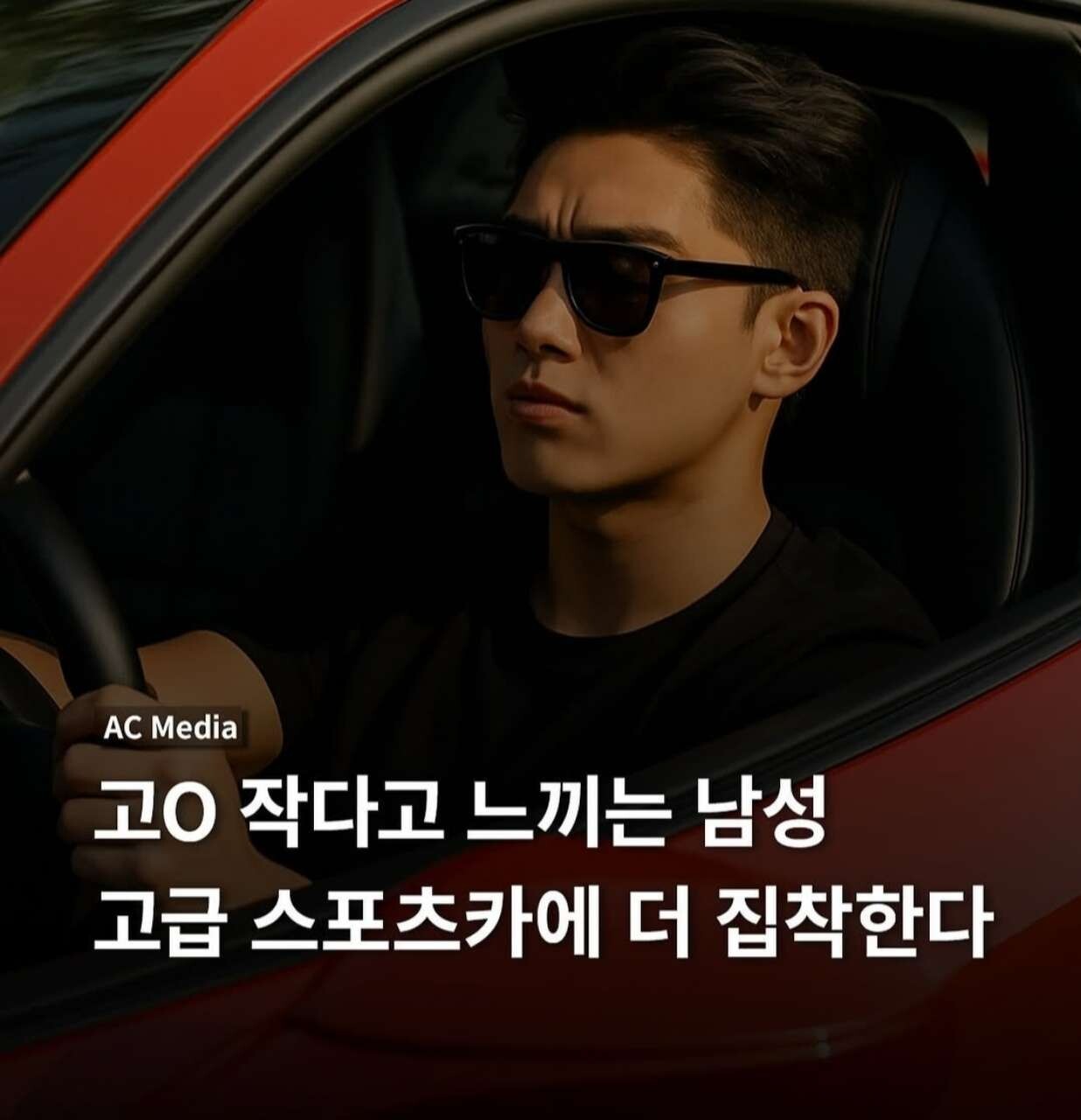 형님들 스포츠카 좋아하시나요?  게시글 썸네일