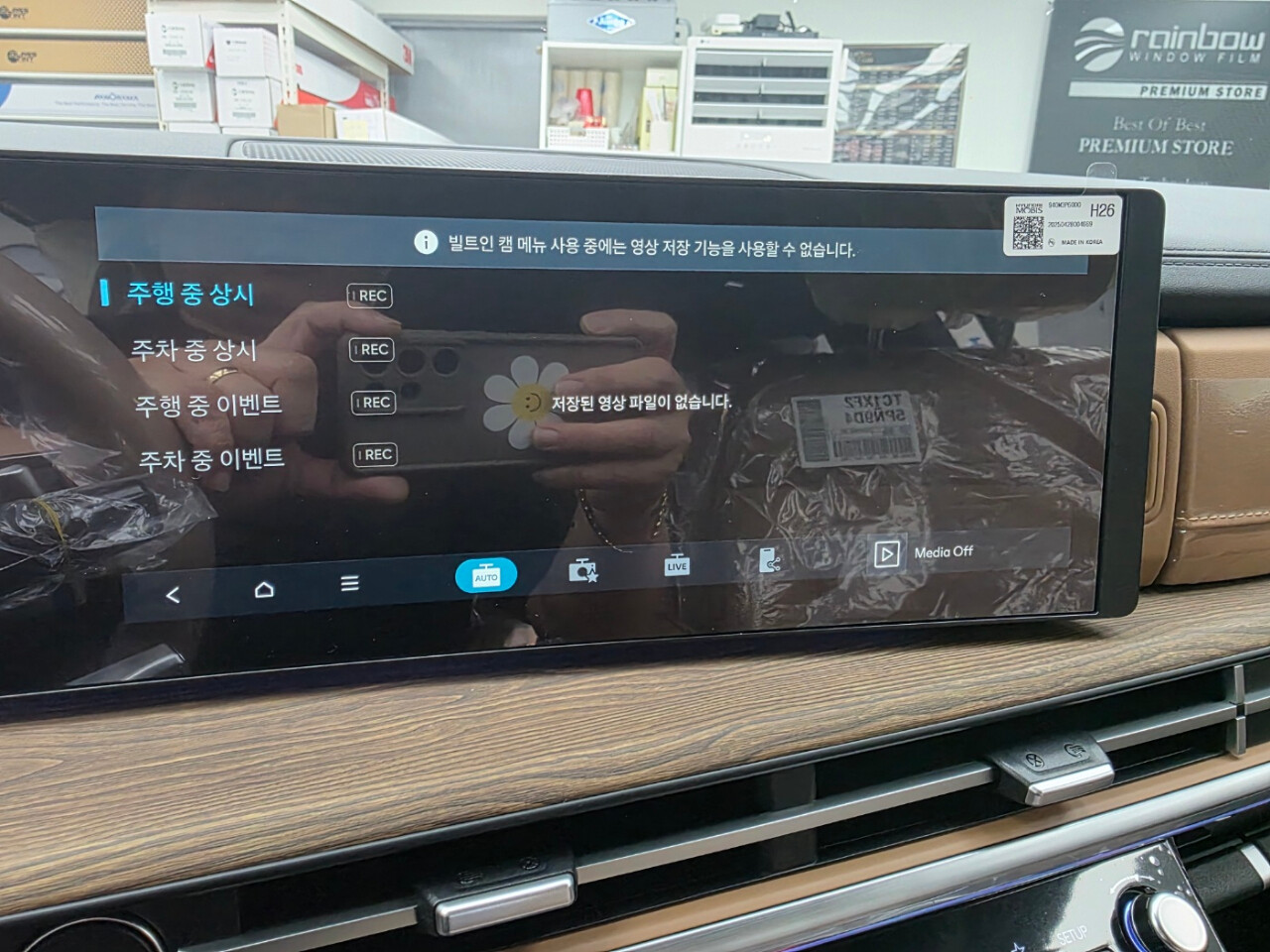 싼타페 XM5 구매 이미지1