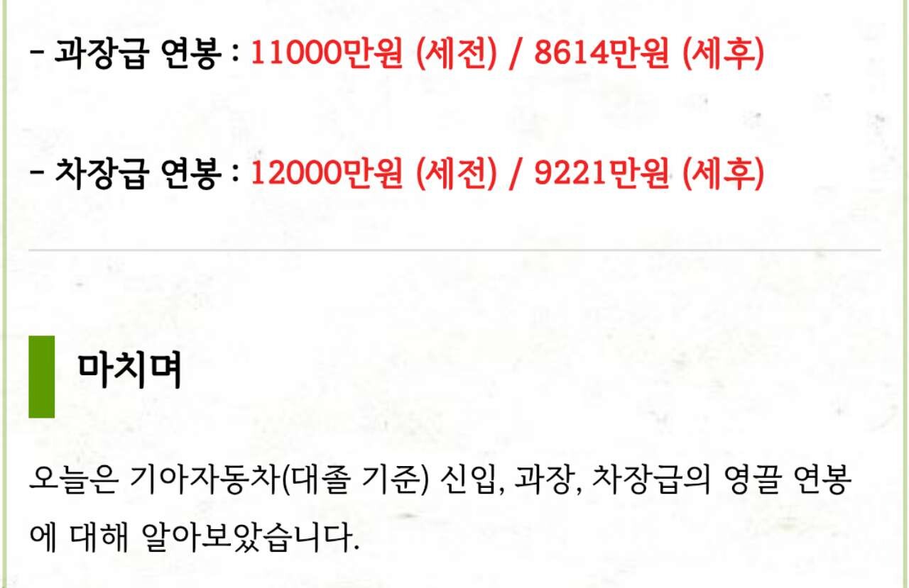 댓글 이미지