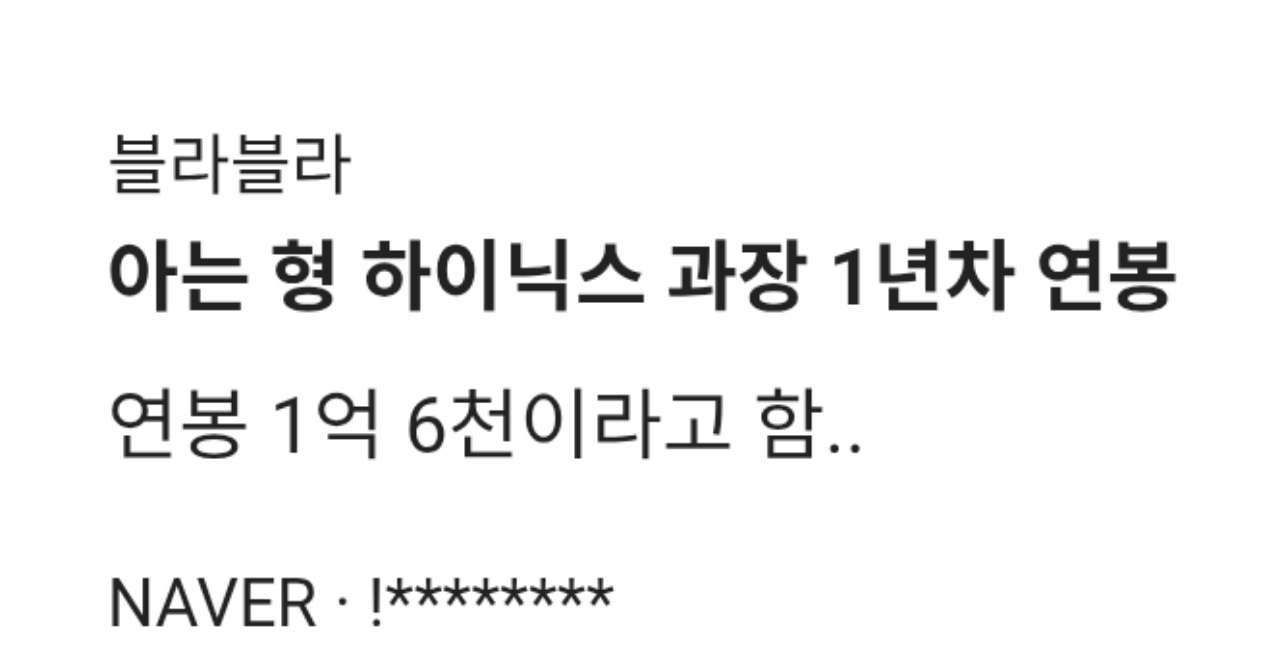 댓글 이미지