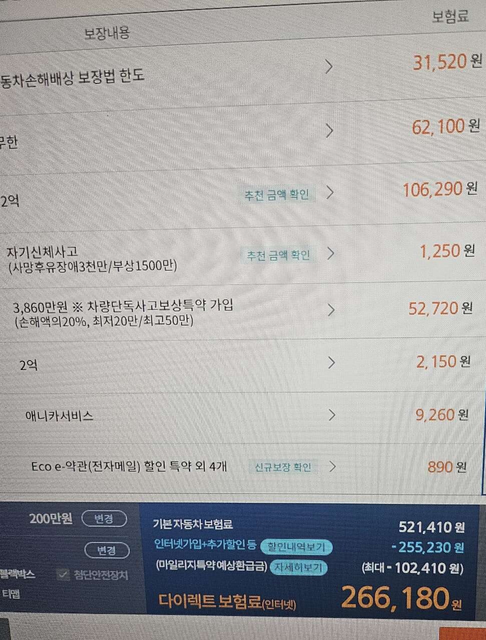 카니발 2.2 디젤 이미지5
