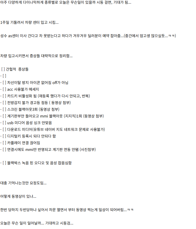 아우디 A5 풀체인지 할인을 떠나서 구매를 미루는게 좋을거 같습니다  썸네일