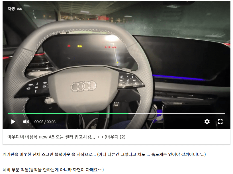 아우디 A5 풀체인지 할인을 떠나서 구매를 미루는게 좋을거 같습니다  썸네일