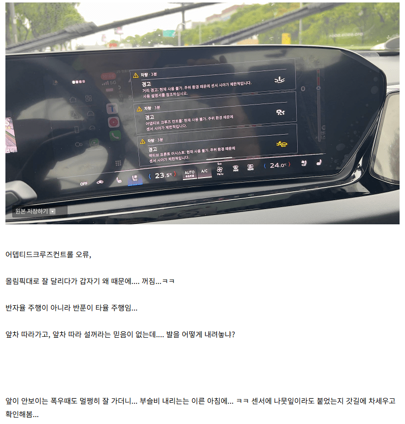 아우디 A5 풀체인지 할인을 떠나서 구매를 미루는게 좋을거 같습니다  썸네일