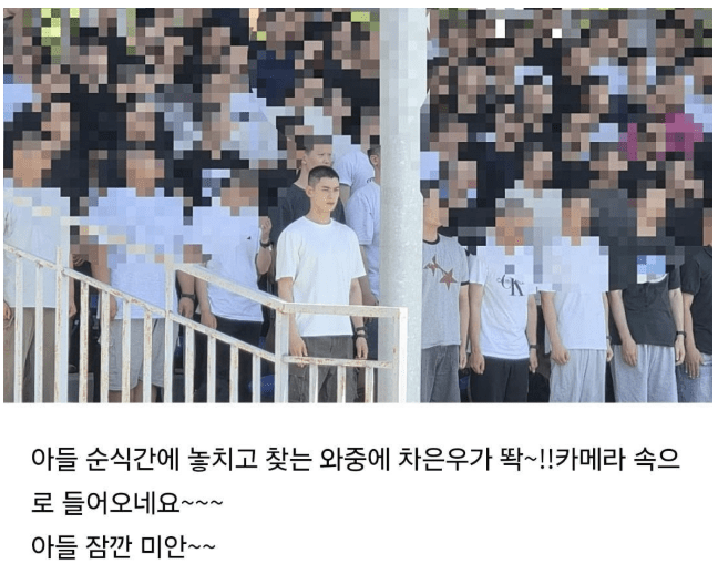 오늘 아들 군대보낸 어머니 근황 ㄷㄷ  게시글 썸네일