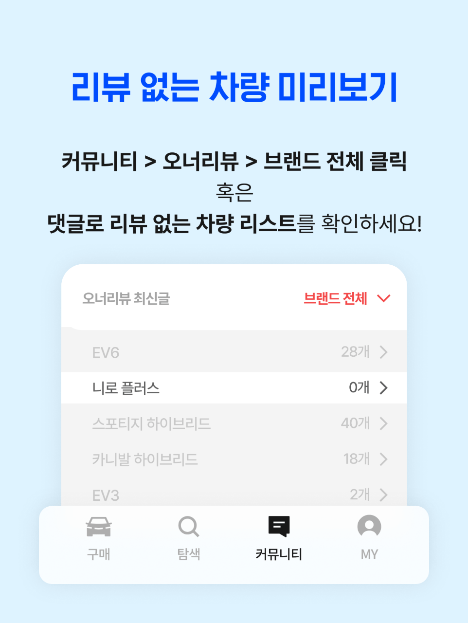 📣[마감] 8월 월간 겟차 오너리뷰 이벤트 썸네일