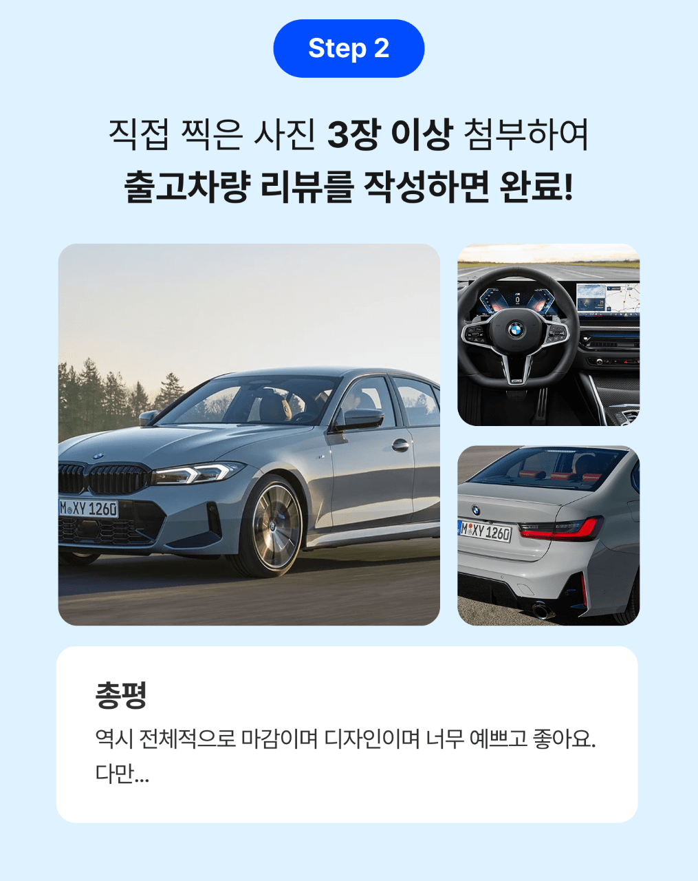 📣[마감] 8월 월간 겟차 오너리뷰 이벤트 썸네일