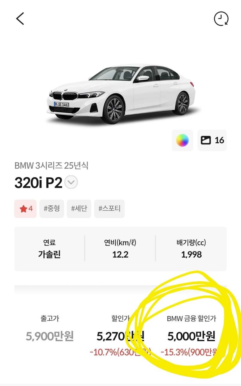 댓글 이미지