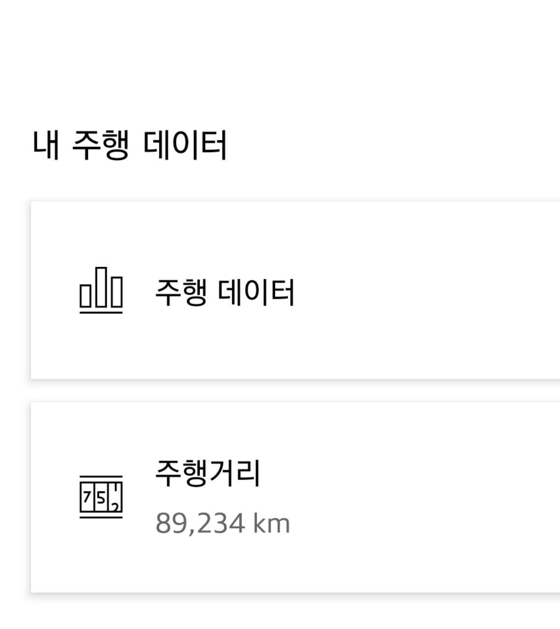 댓글 이미지