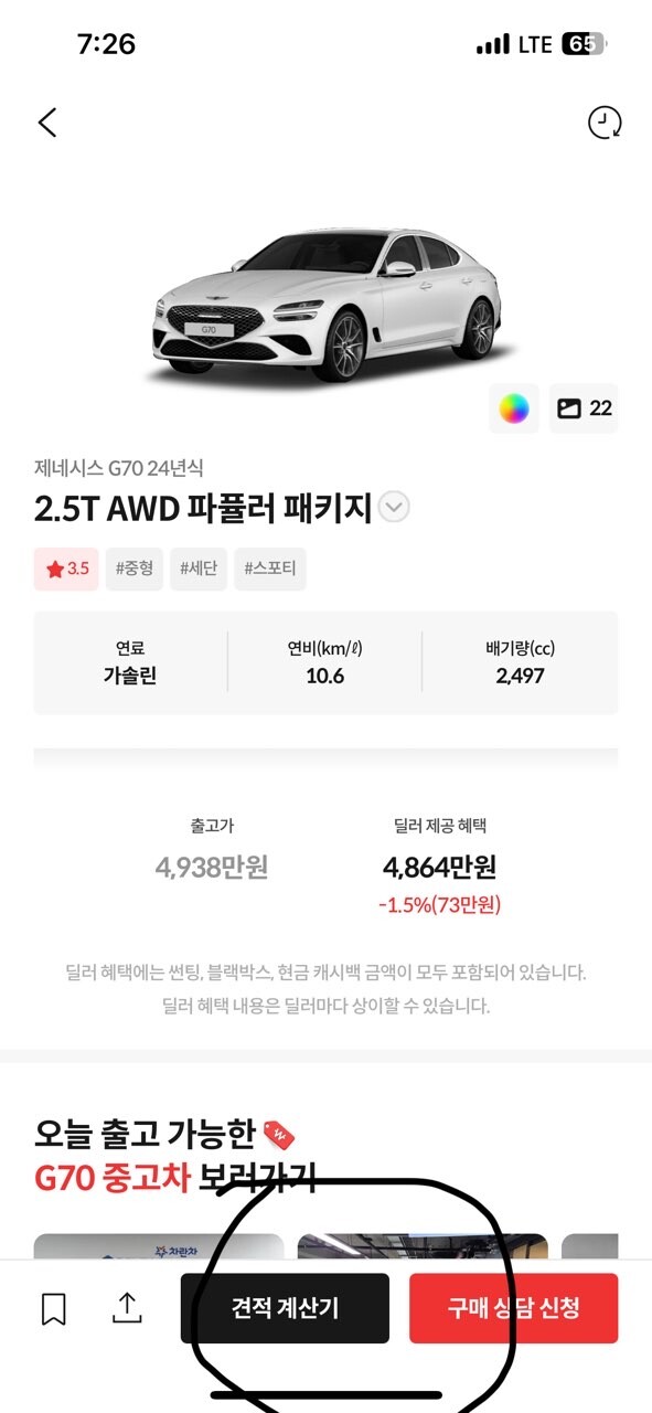 댓글 이미지