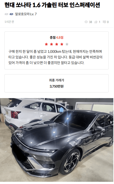 오너리뷰 주작충 박제 ㅎㅎ  썸네일
