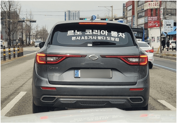 카니발 과학인지 아닌지 쉽게 구분하는 방법  썸네일