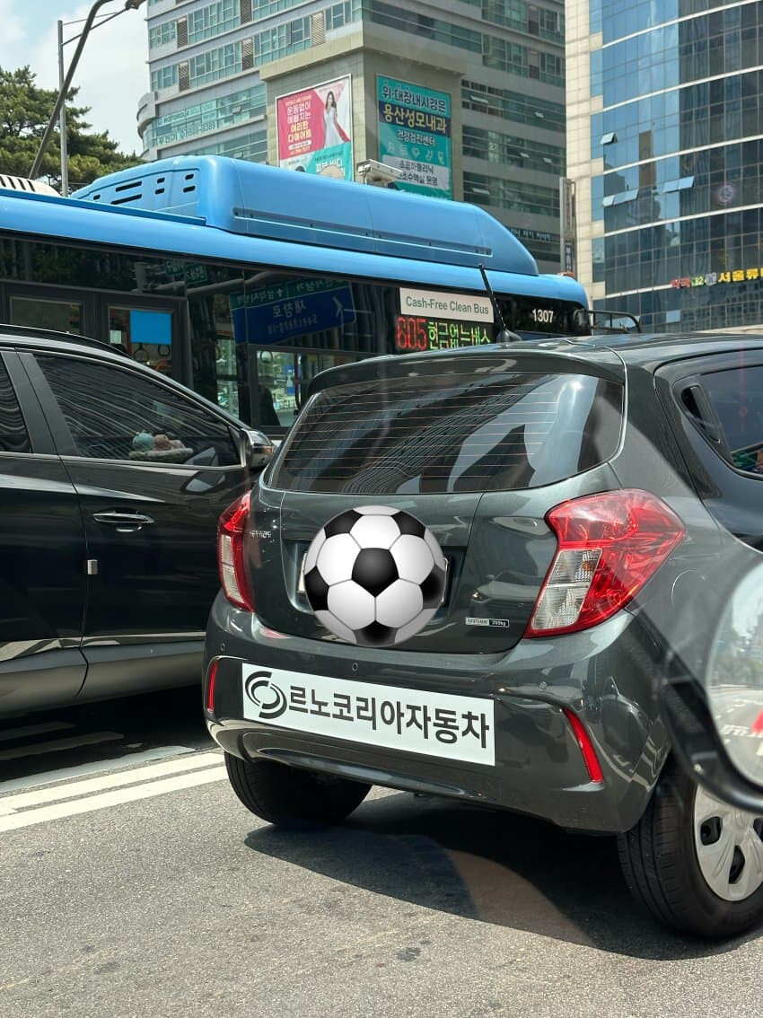 카니발 과학인지 아닌지 쉽게 구분하는 방법  썸네일