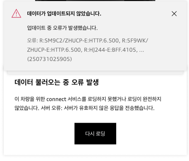 아우디 오너분들 마이 아우디 어플 들어가지시나요??  게시글 썸네일