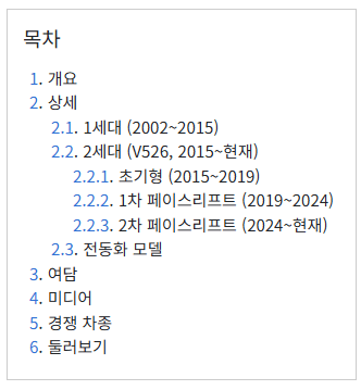 궁금한 점) 볼보는 풀체인지를 왜 안하는걸까요~? 썸네일