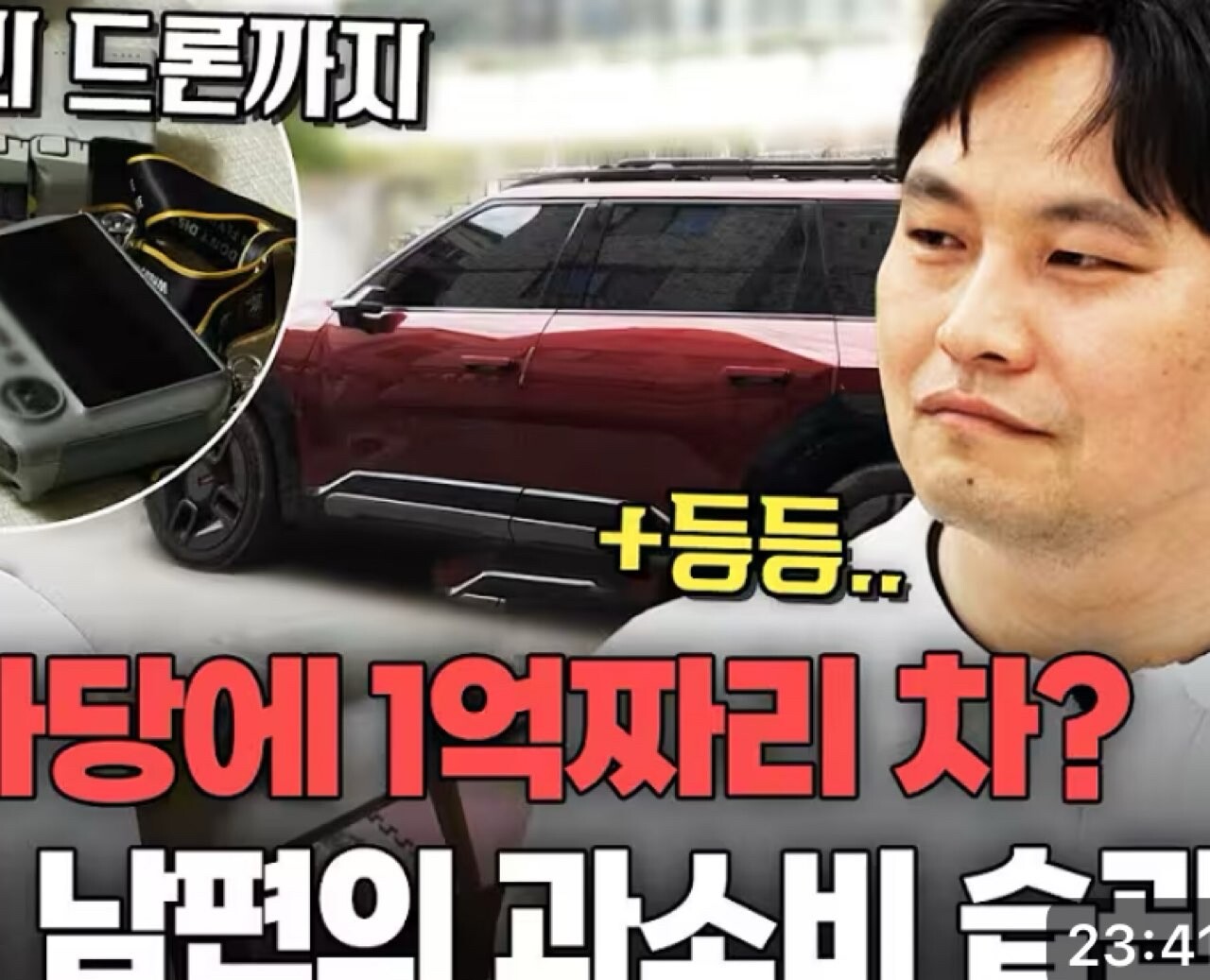 국산 고급차 타는 애들이 젤 카푸어임 게시글 썸네일