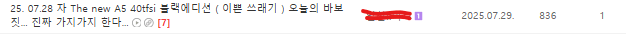 댓글 이미지