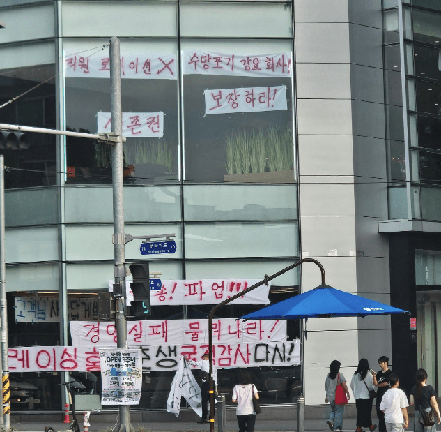 혹시 벤츠 무슨일 있나요??? 총파업한다는데;;  썸네일