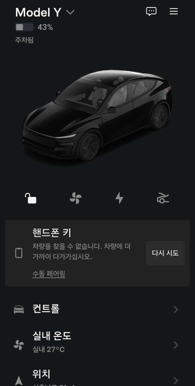 주니퍼 인도 완료 썸네일