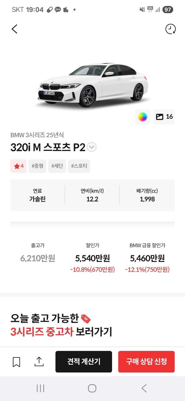 댓글 이미지
