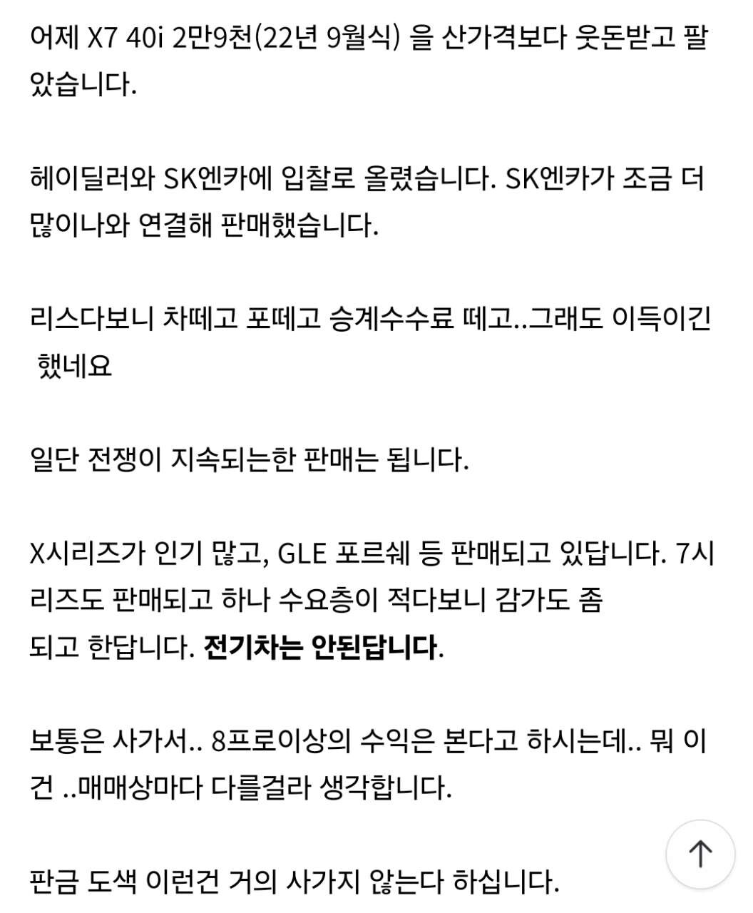 댓글 이미지